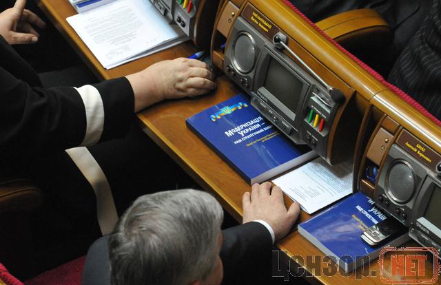 Цензор.НЕТ Изображение