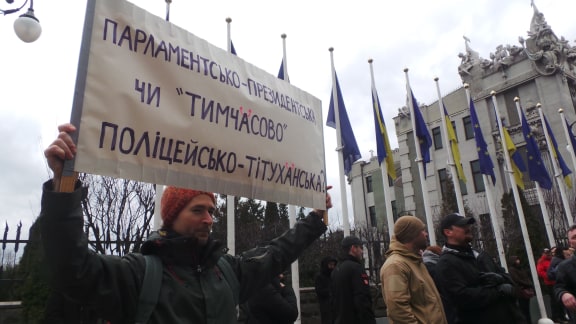 В Киеве под Офисом Президента от Зеленского требовали отставки Авакова 12