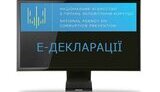 Експерти РПР вимагають невідкладно видати атестат КСЗІ для повноцінного старту системи е-декларування