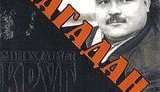 "Жиган-лимон": "Молодые регионы" устроили концерт с "тюремной лирикой" Круга. ФОТО+ВИДЕО