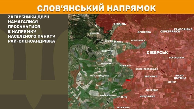 Ситуация на фронте на утро 15 мая