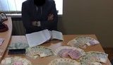 взятка