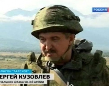 армия рф