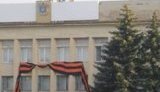 краматорск