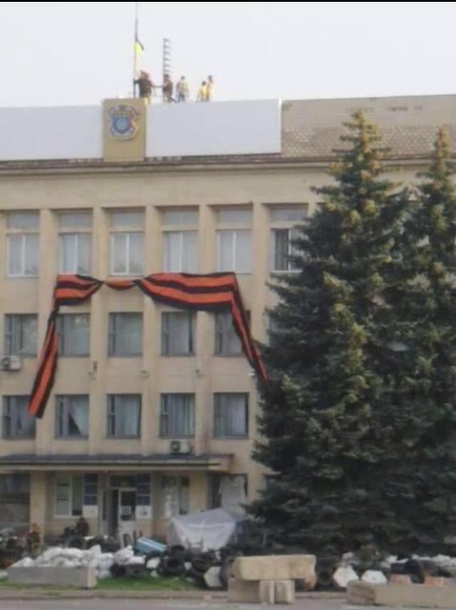 краматорск
