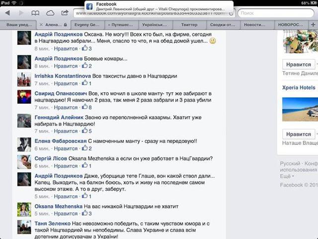 скрин