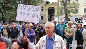 Протест в Одессе: после нападения на активиста Михайлика десятки горожан требуют отставки руководителей полиции и прокуратуры. ВИДЕО+ФОТОрепортаж