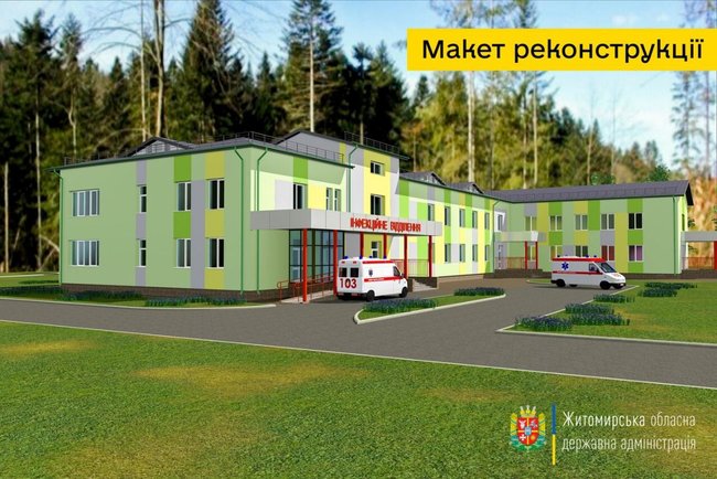 Детское инфекционное отделение начали строить в Житомире, - ОГА 01