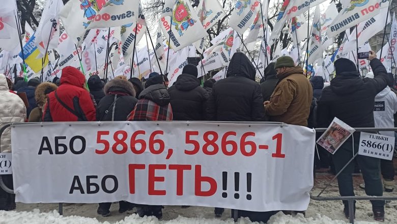 Мітинг SaveФОП під Радою: Вбивці малого бізнесу 05