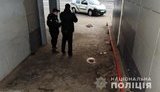 ограбление