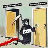 Скоро