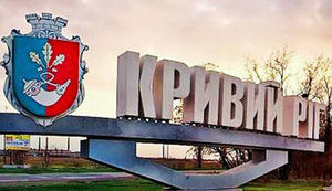 Госэкоинспекция проведет проверки на всех крупных промышленных предприятиях Кривого Рога