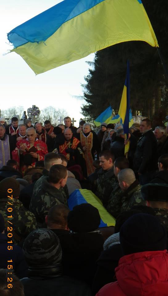 похорон