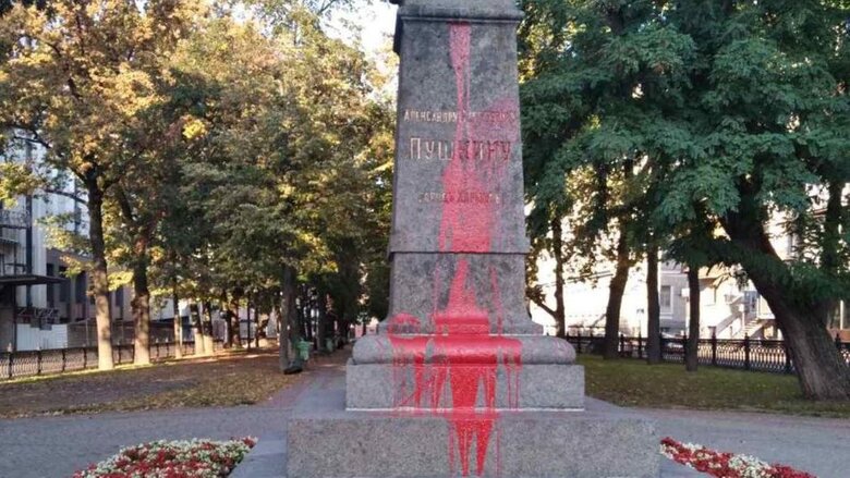 В Харькове памятник Пушкину облили красной краской 02