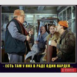 Операция 