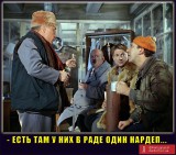 Операция 
