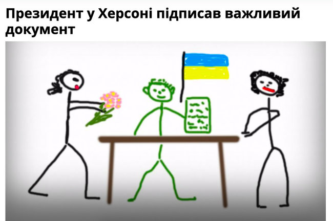 Херсонские СМИ отказались публиковать новости о визите Зеленского 04