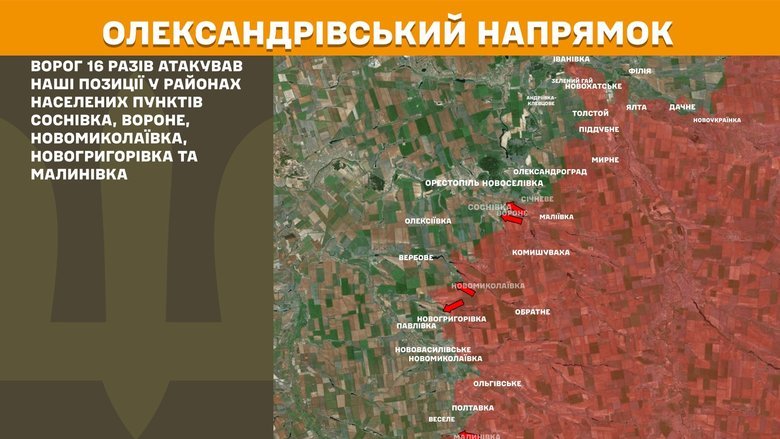 Генштаб карты