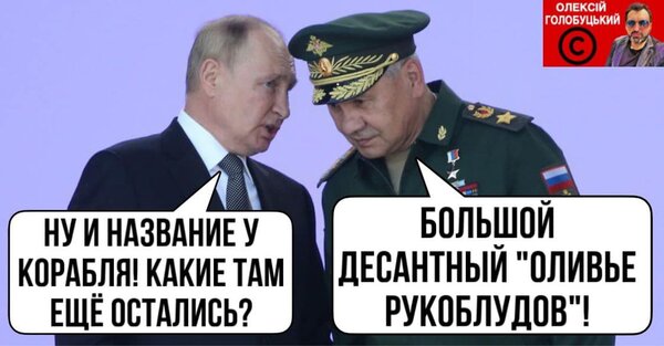 Фотожаба