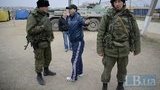 крым