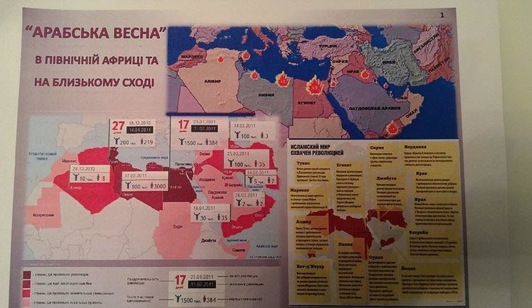 ПР свято верит, что Евромайдан – "спецоперация" Запада, которую нужно жестко подавить: журналисты рассекретили темники "регионалов". ДОКУМЕНТ