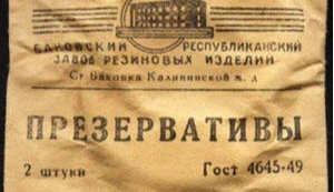 мирний