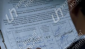 У парламенті збирають підписи за імпічмент Порошенка. ДОКУМЕНТ