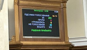 ПДВ-пільги для оборони: Рада скасувала податок на імпорт дронів, РЕБ і техніки