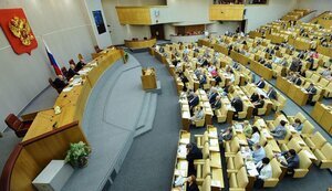 госдума