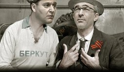 Допа и Гепа мечтают о деньгах