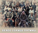 Территория беспредела