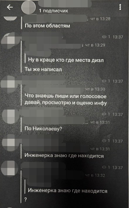 зрадник дезертир