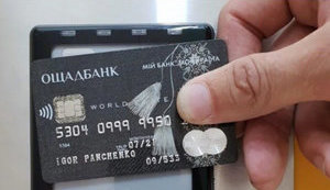 ощадбанк,карточка,банковская