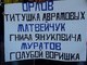 Кто видел &amp;quot;Народный бюджет&amp;quot;?