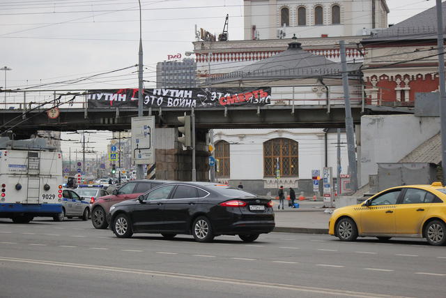 Путин - это война. Путин - это смерть: в Москве задержали активистов, вывесивших баннер 02