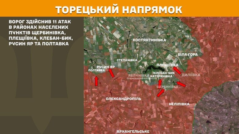 Сводка Генштаба ВСУ 5 сентября. Что происходит на фронте?