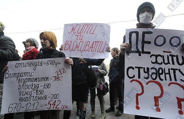Цензор.НЕТ Изображение