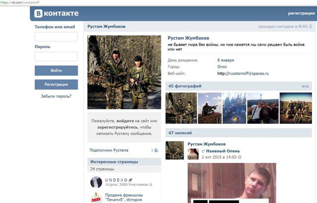 армия рф оккупанты