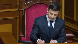 Зеленський вніс зміни в оргструктуру СБУ