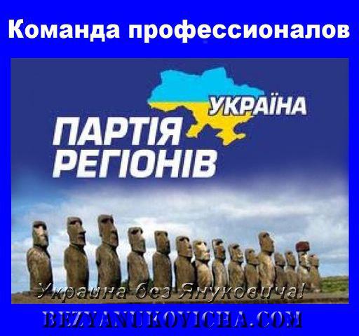Цензор.НЕТ Изображение