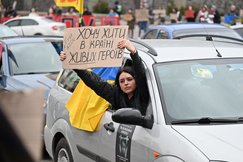 акція Полон вбиває Київ