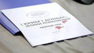 Реальна стратегія деокупації: крок перший