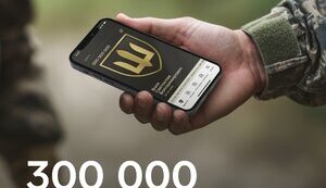 300 тисяч військовослужбовців вже у додатку Армія+