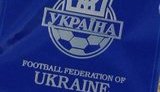 Скандал в ФФУ продолжается: оппозиция требует назначения Блохина тренером сборной Украины