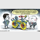 ... и это еще не все подарки