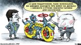 ... и это еще не все подарки