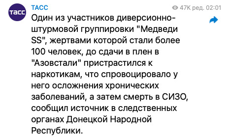 Россия заявила о гибели еще одного пленника из Азовстали 01