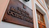 минобразования,мон