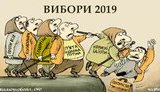 "Майн Кампф" Сергея Каплина, покорители космических далей, старые песни о главном. Свежие ФОТОжабы от "Цензор.НЕТ"