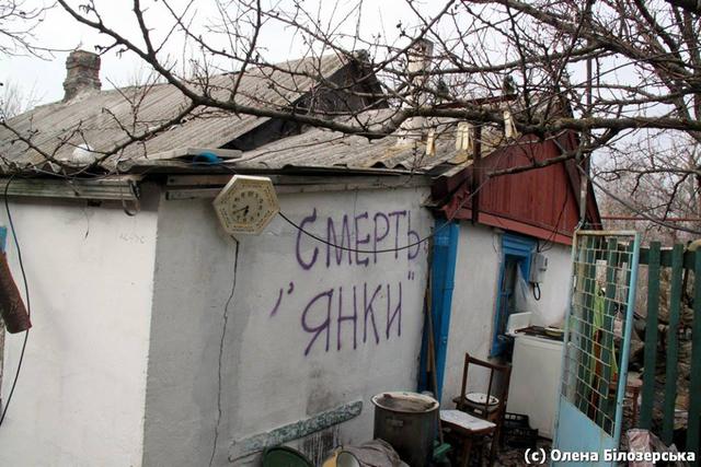 широкино